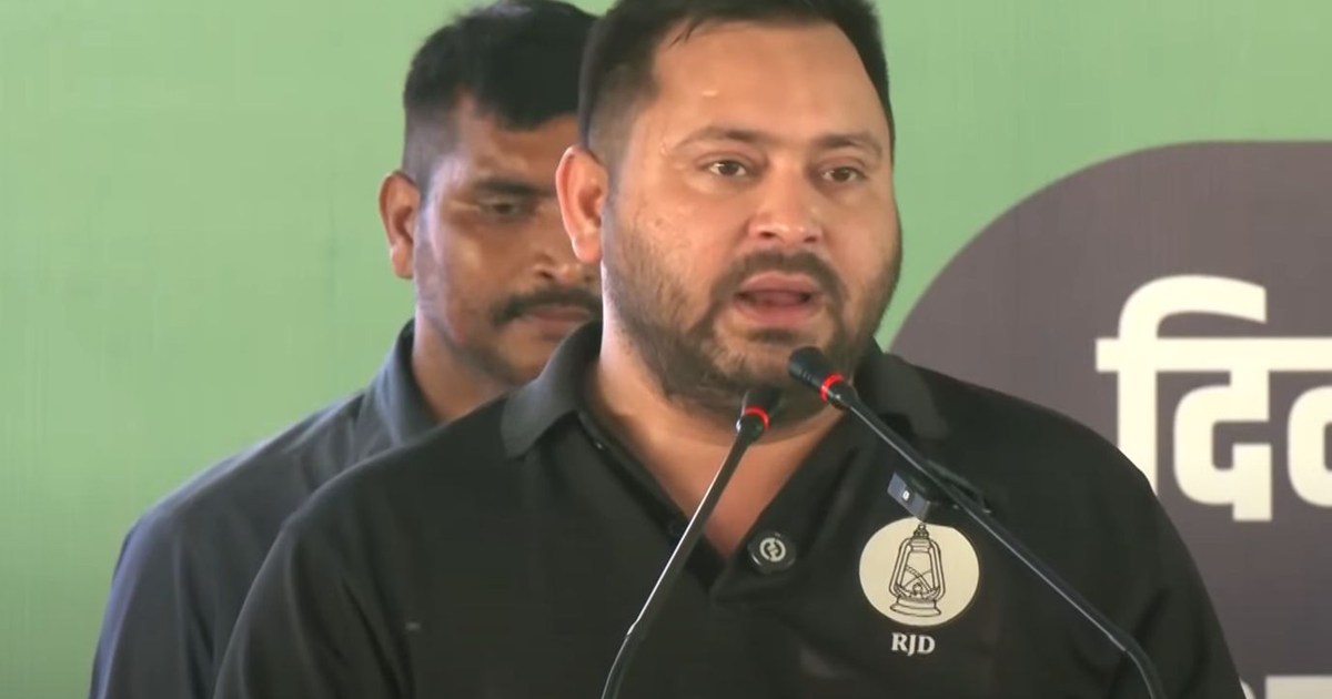 Tejashwi promised to give respect to the most backward peopl