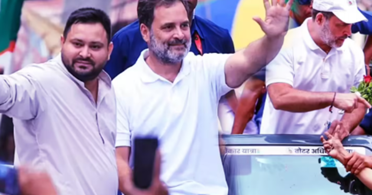 Rahul Gandhi : Aaj Rahul Gandhi ka Patna mein 'Voter Adhikar