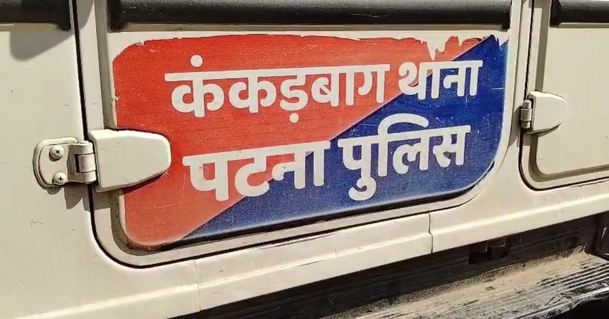 When the boyfriend did not listen, the girlfriend committed 