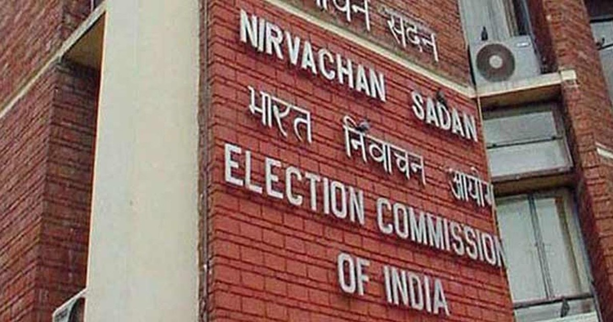 Then the counting of EVM votes will be stopped.