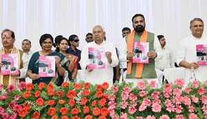 Chief Minister inaugurated the programme organized on the 24th Foundation Day of Bihar State Women Commission.