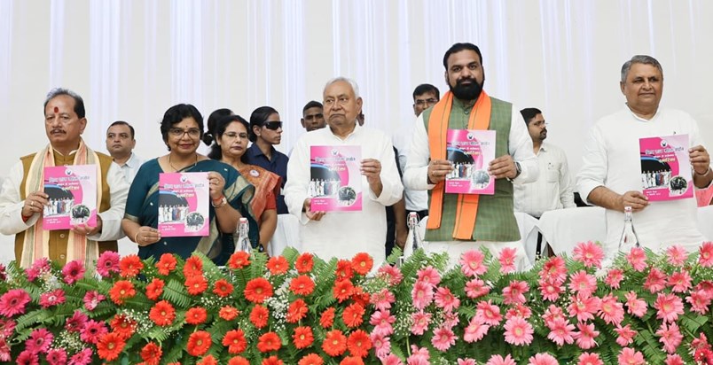 Chief Minister inaugurated the programme organized on the 24 Chief Minister inaugurated the programme organized on the 24