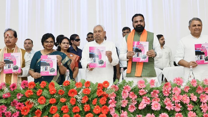 Chief Minister inaugurated the programme organized on the 24
