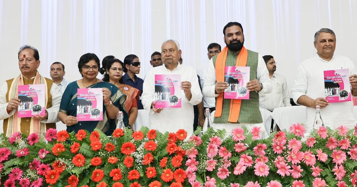 Chief Minister inaugurated the programme organized on the 24