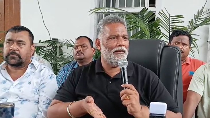Pappu praised CM Nitish and blamed PM