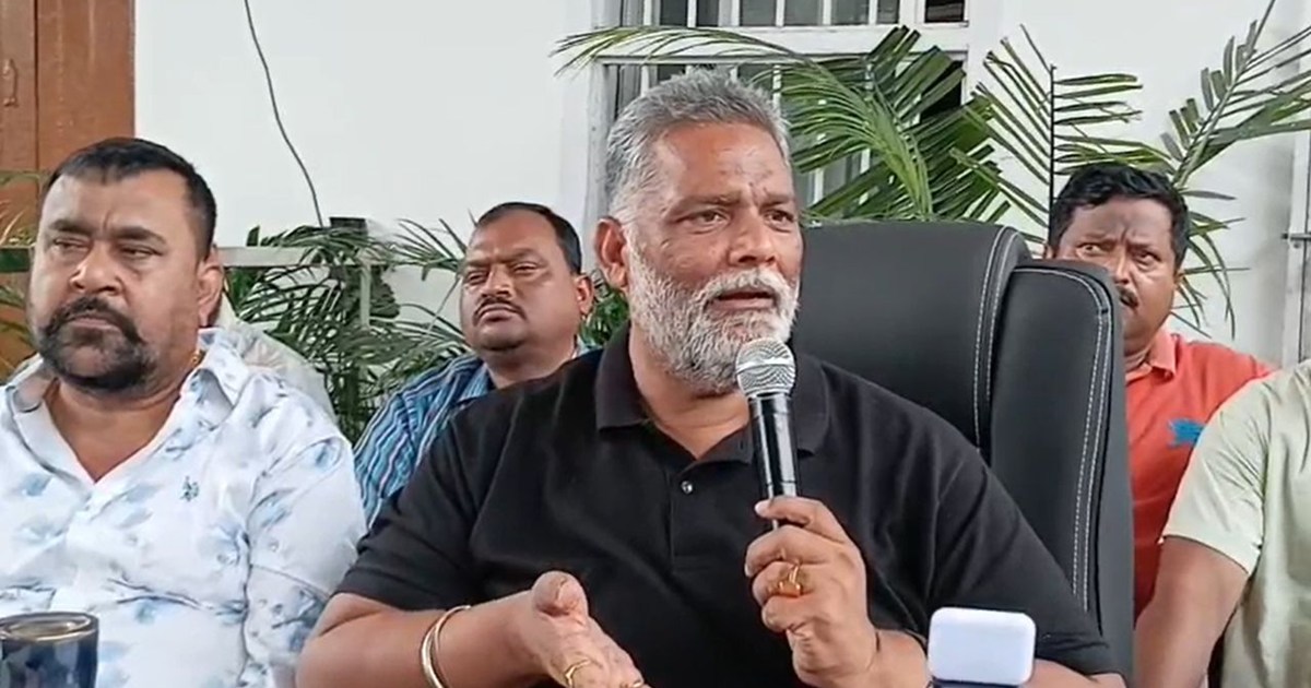 Pappu praised CM Nitish and blamed PM