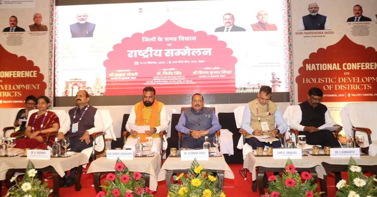 Bihar's innovative initiatives can become an exemplary model