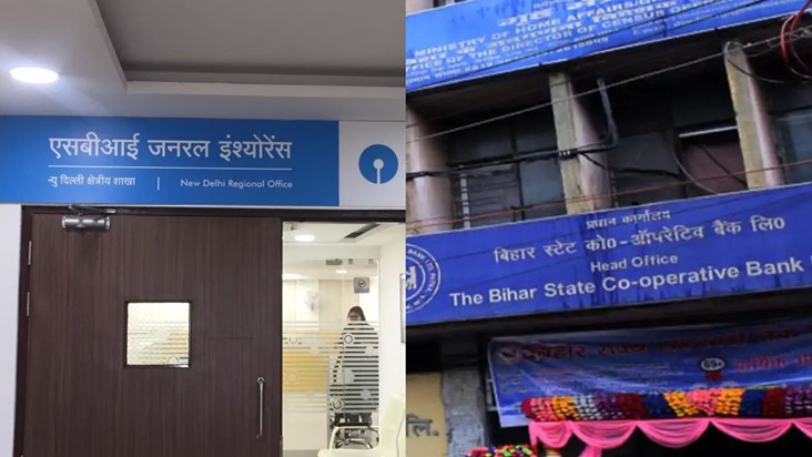 Banking and Insurance facilities under one roof
