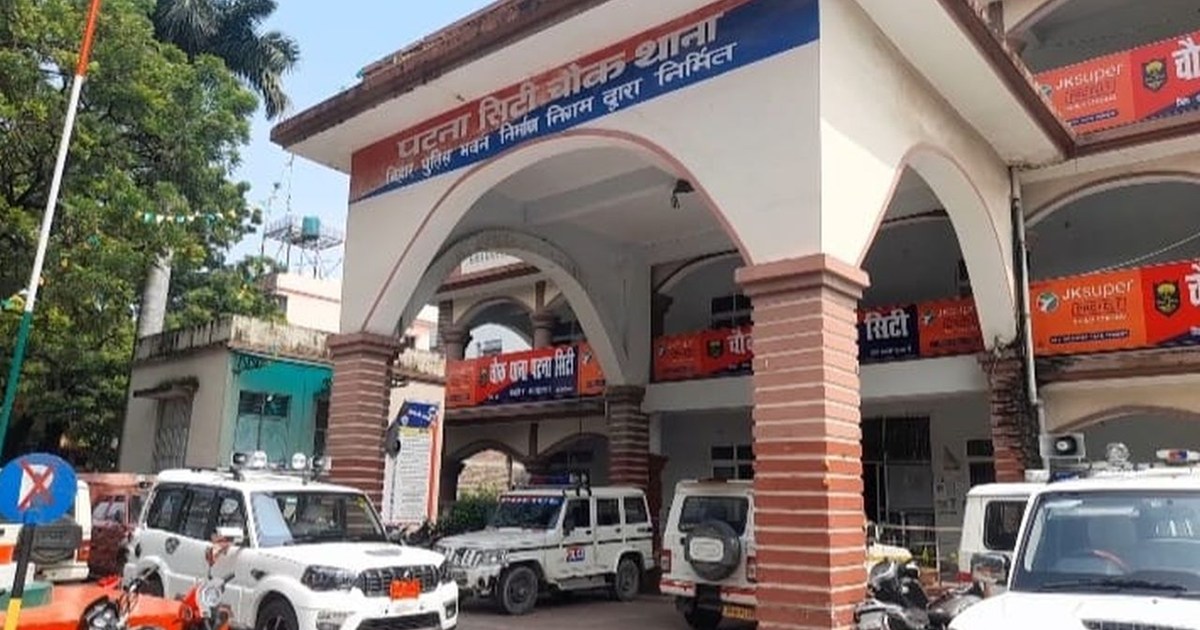 He used to smuggle weapons from Punjab to Patna