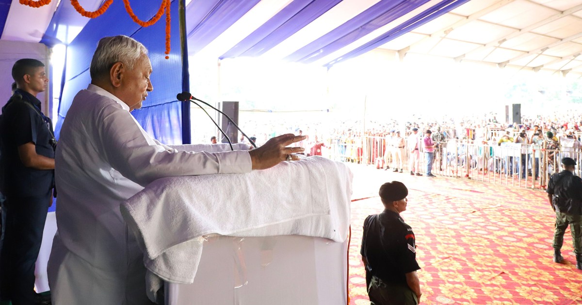 Chief Minister participated in the dialogue program organize