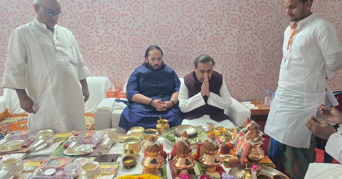 Mukesh Ambani reached Gaya