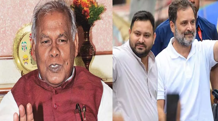 Rahul aur Tejaswi pagla gaya hai - Jitan Ram Manjhi Rahul aur Tejaswi pagla gaya hai - Jitan Ram Manjhi