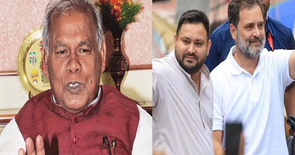 Rahul aur Tejaswi pagla gaya hai - Jitan Ram Manjhi