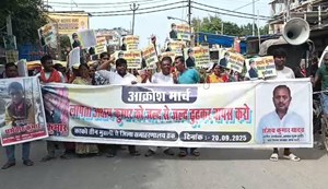 Police have been unable to find a child who has been missing for 9 months. 