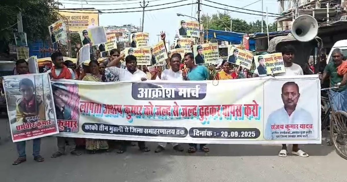 Police have been unable to find a child who has been missing