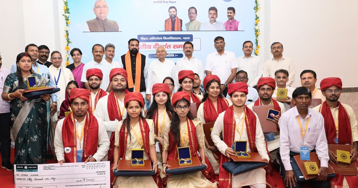 The Chief Minister inaugurated various schemes of the Scienc