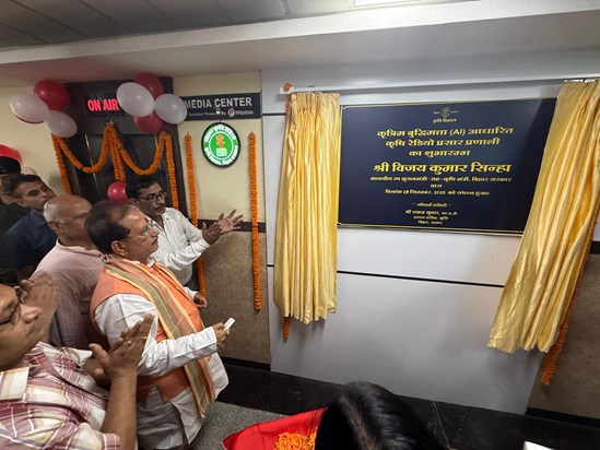 'Bihar Krishi Radio' will provide quick and accurate informa 'Bihar Krishi Radio' will provide quick and accurate informa