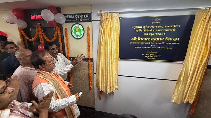 'Bihar Krishi Radio' will provide quick and accurate informa