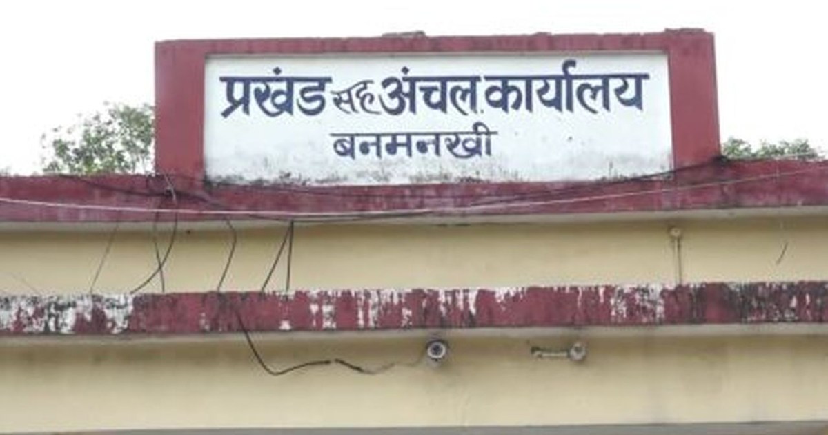 Now teachers will become bus conductors