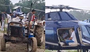 Tejashwi reached the helipad in Khagaria by helicopter but had to call for a tractor.