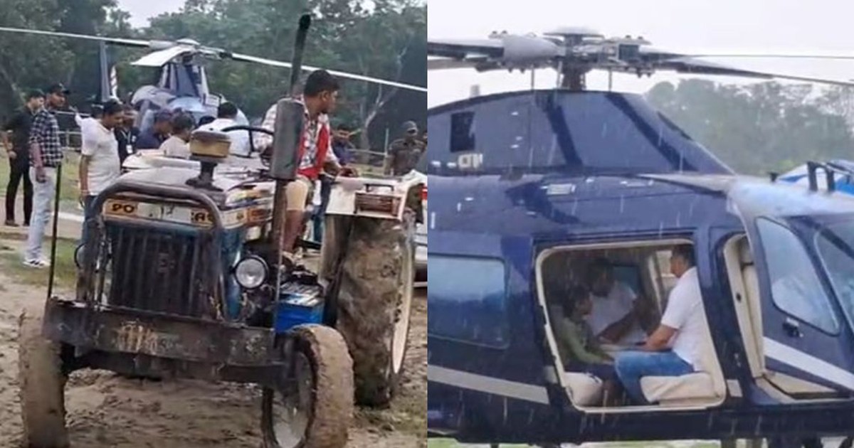 Tejashwi reached the helipad in Khagaria by helicopter but h