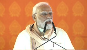 PM in purnea