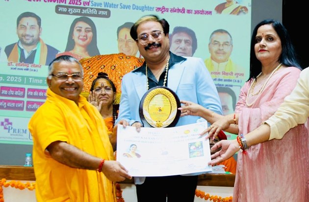 Dr. Pintu Mishra receives Sarvhit Lifetime Achievement Award Dr. Pintu Mishra receives Sarvhit Lifetime Achievement Award