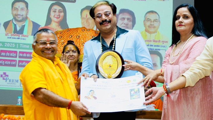Dr. Pintu Mishra receives Sarvhit Lifetime Achievement Award