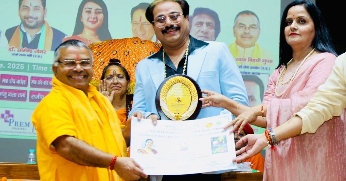 Dr. Pintu Mishra receives Sarvhit Lifetime Achievement Award