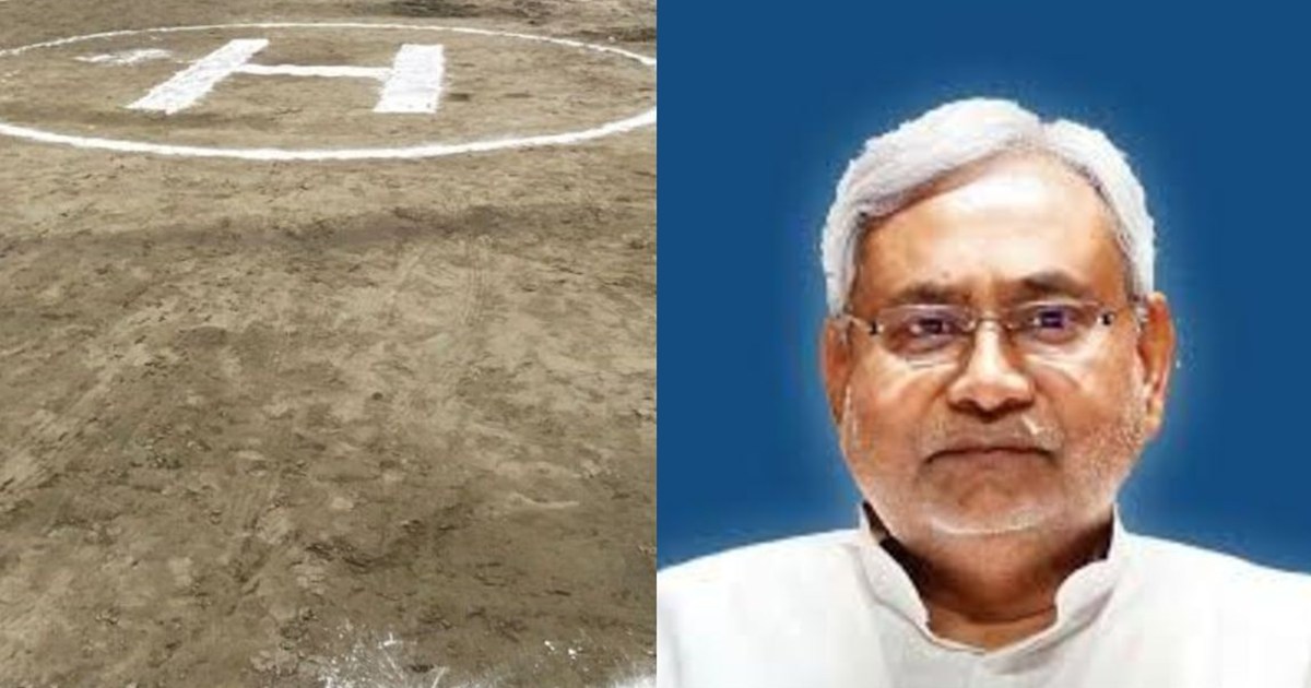 So that's why a helipad was built for the emergency landing 