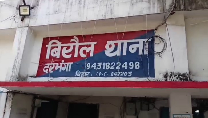 Sons of chowkidar raped a women Sons of chowkidar raped a women
