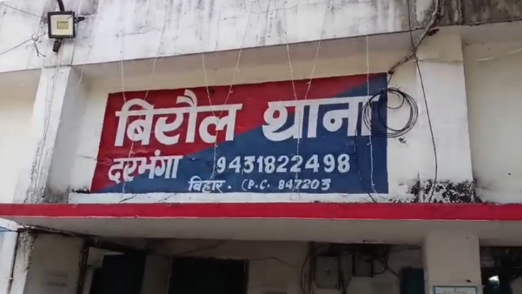 Sons of chowkidar raped a women