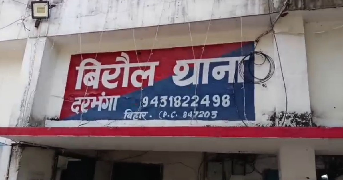 Sons of chowkidar raped a women