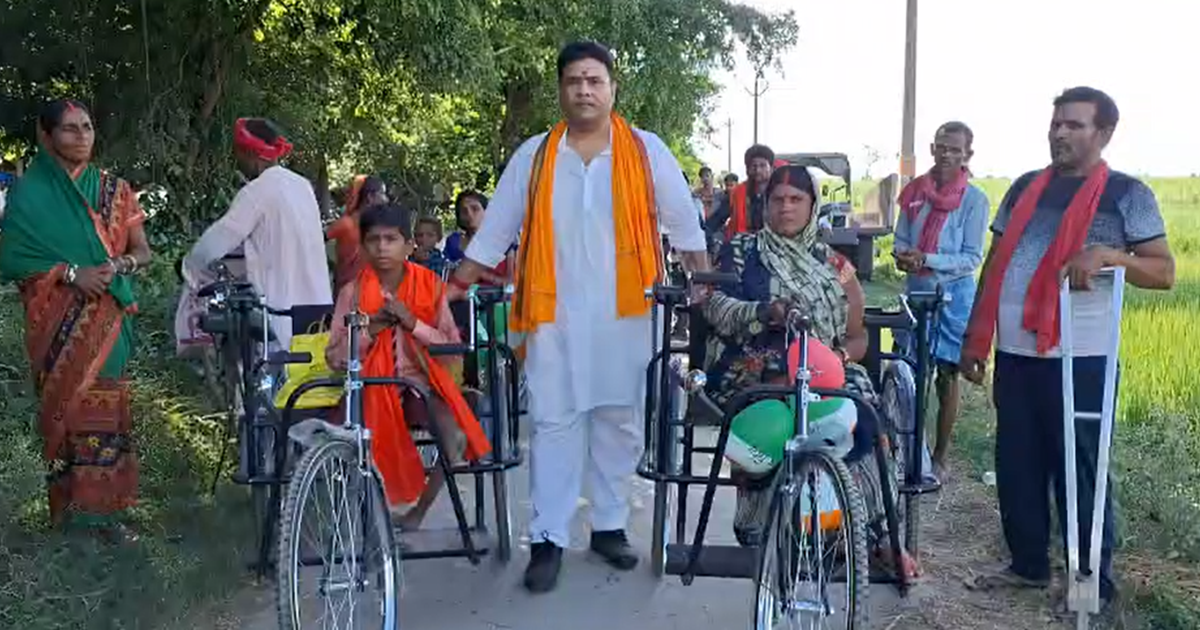 Bihar News: Do darjan se adhik divyang janon ke beech trai c
