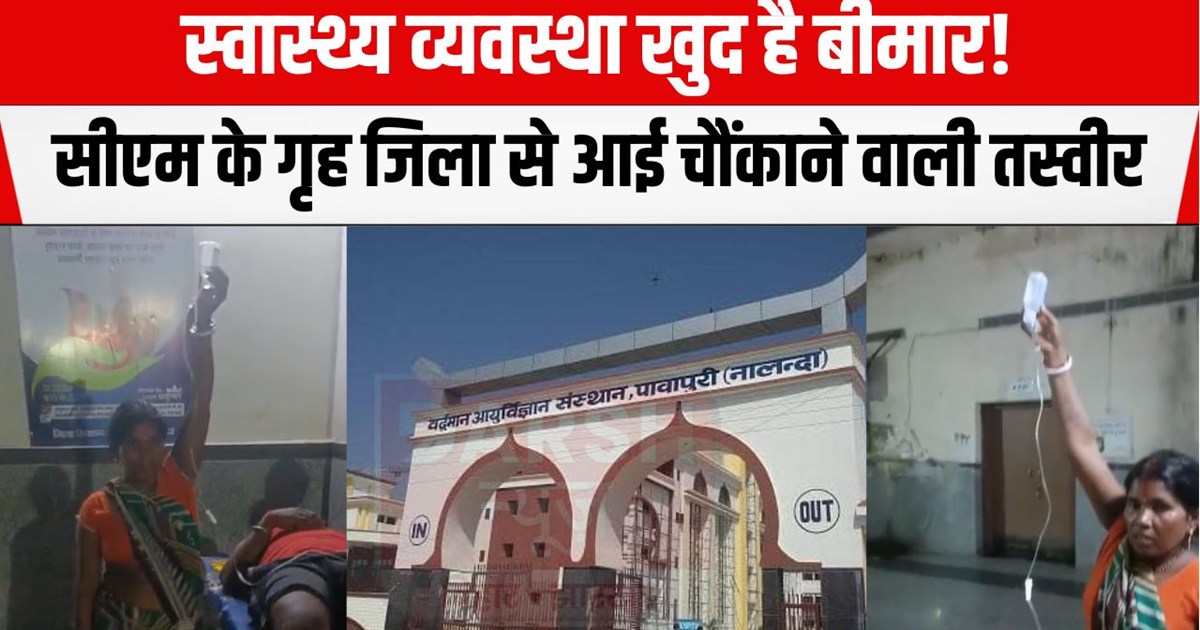 Bad health system seen in CM's home district