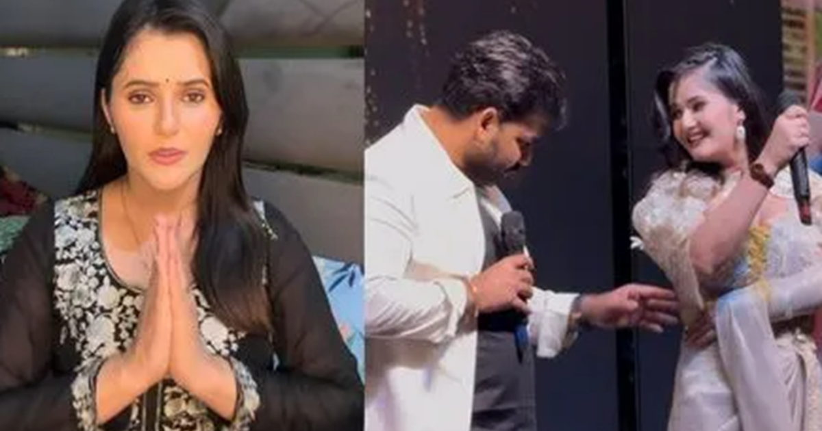 Haryanvi actress Anjali Raghav ko stage par kiya tha 'kamar'