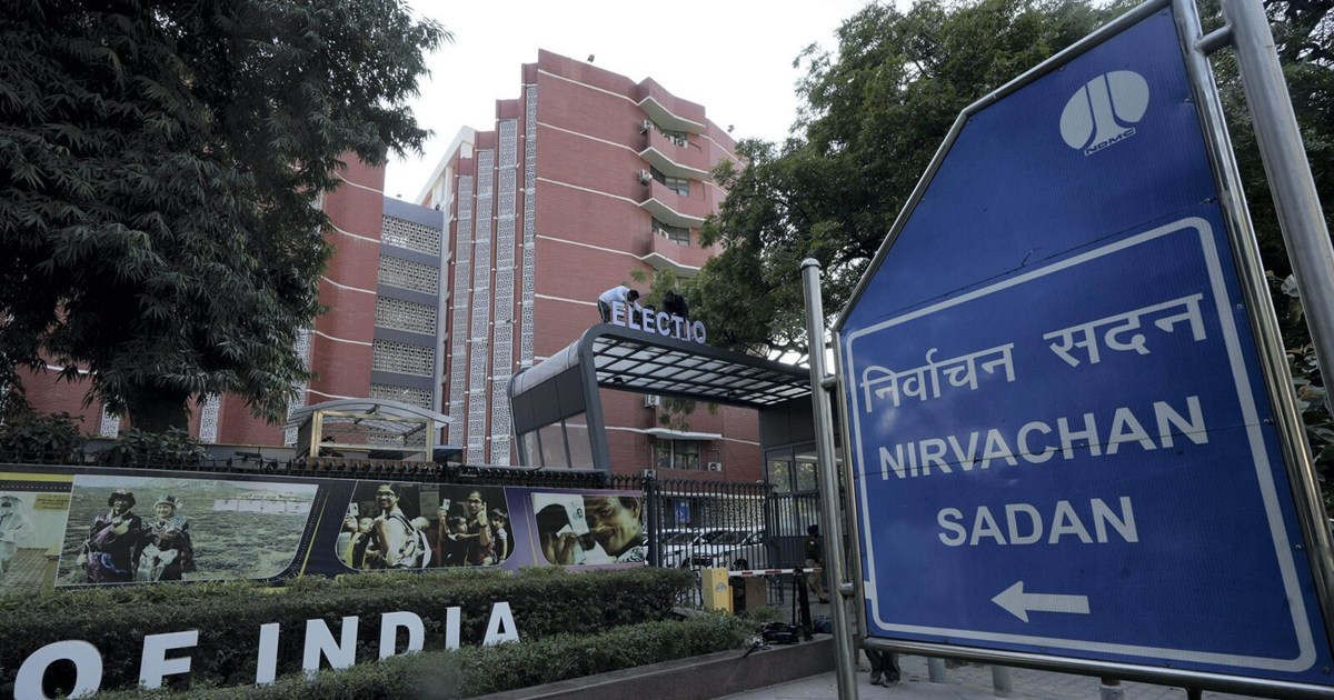 Elections in Bihar can be announced anytime after this day.