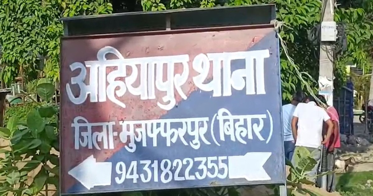 After the death of the parents, the minor had gone to death 