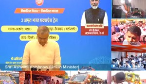 Bihar gets seven new trains
