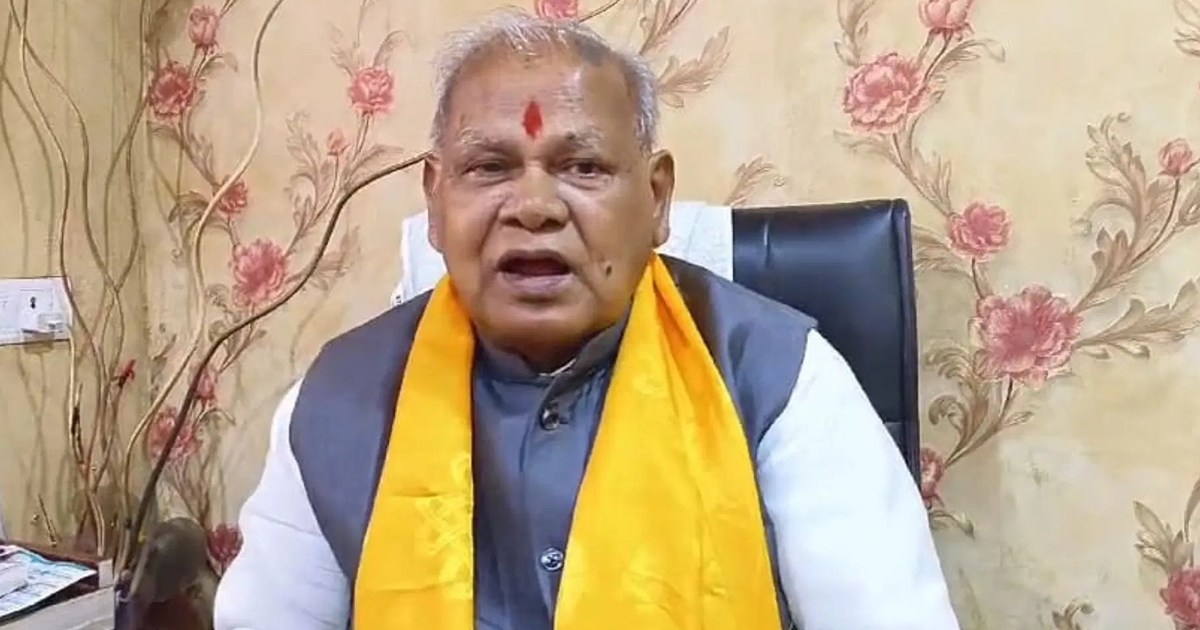 Union Minister Jitan Ram Manjhi gave a controversial stateme