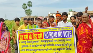 "Baadh ke Chaksarvar gaon mein 'Road nahi to vote nahi' ki goonj, azadi ke baad se abhi tak nahi banai gayi sadak"