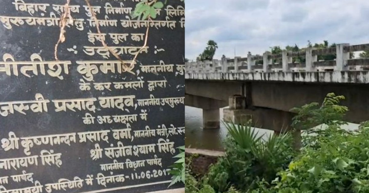 MLAs changed, power also changed but it did not change...