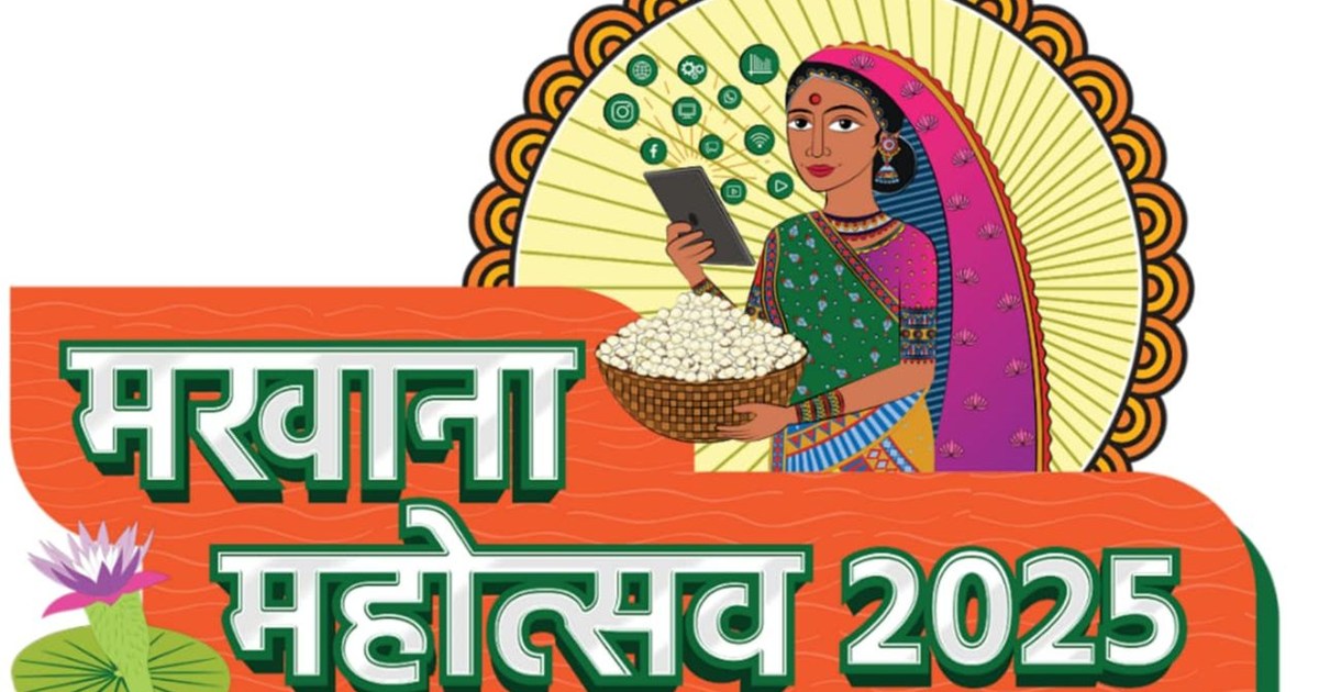 Makhana Festival at Gyan Bhawan -2025