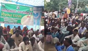 Protest demonstration by tribal society