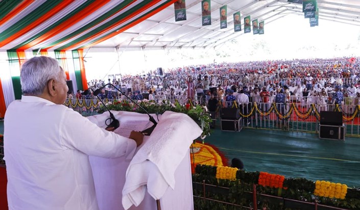 Chief Minister participated in the dialogue program organize Chief Minister participated in the dialogue program organize