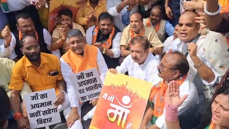 From BJP state president to minister, everyone took to the s