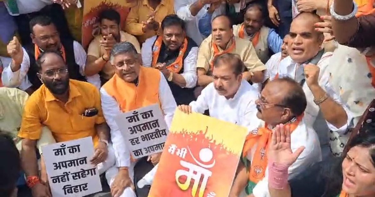 From BJP state president to minister, everyone took to the s