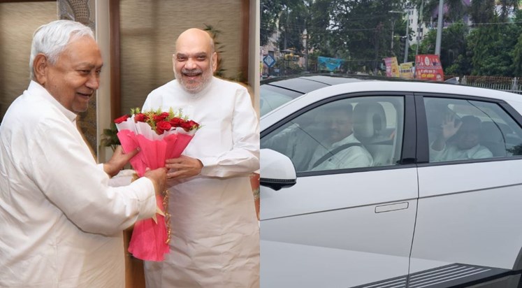 CM Nitish reached the hotel to meet Home Minister Amit Shah CM Nitish reached the hotel to meet Home Minister Amit Shah