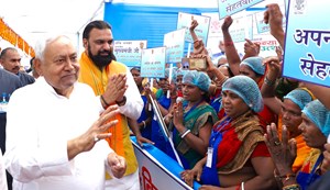CM gave a gift of Rs 300 crore to Bhagalpur