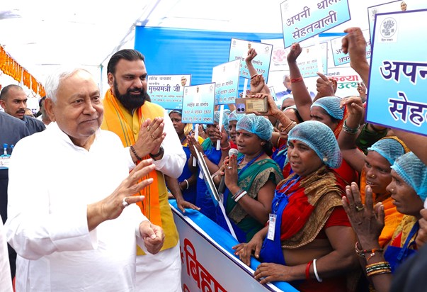 CM gave a gift of Rs 300 crore to Bhagalpur